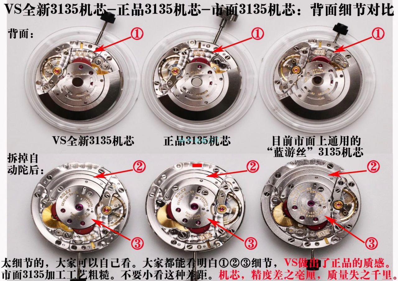 视频评测VS厂劳力士绿水鬼116610LV-97200 / R679VS 视频评测VS厂劳力士绿水鬼116610LV-97200 / R679VS