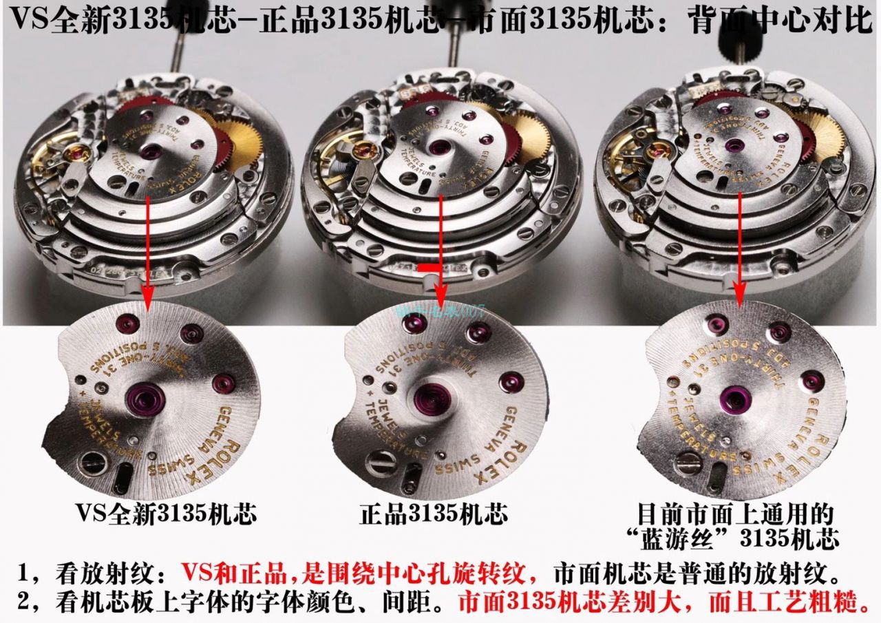 视频评测VS厂劳力士绿水鬼116610LV-97200 / R679VS 视频评测VS厂劳力士绿水鬼116610LV-97200 / R679VS