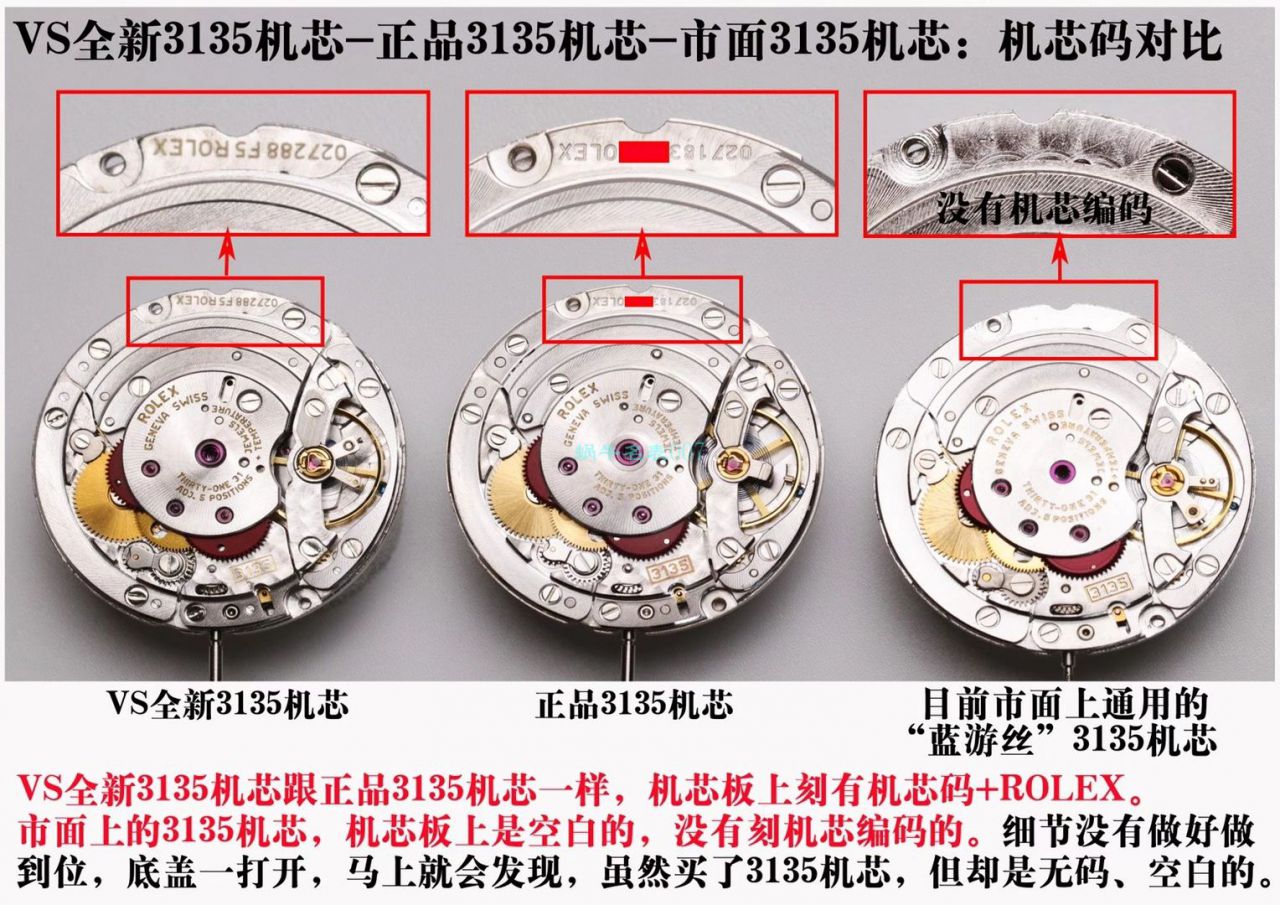 视频评测VS厂劳力士绿水鬼116610LV-97200 / R679VS 视频评测VS厂劳力士绿水鬼116610LV-97200 / R679VS