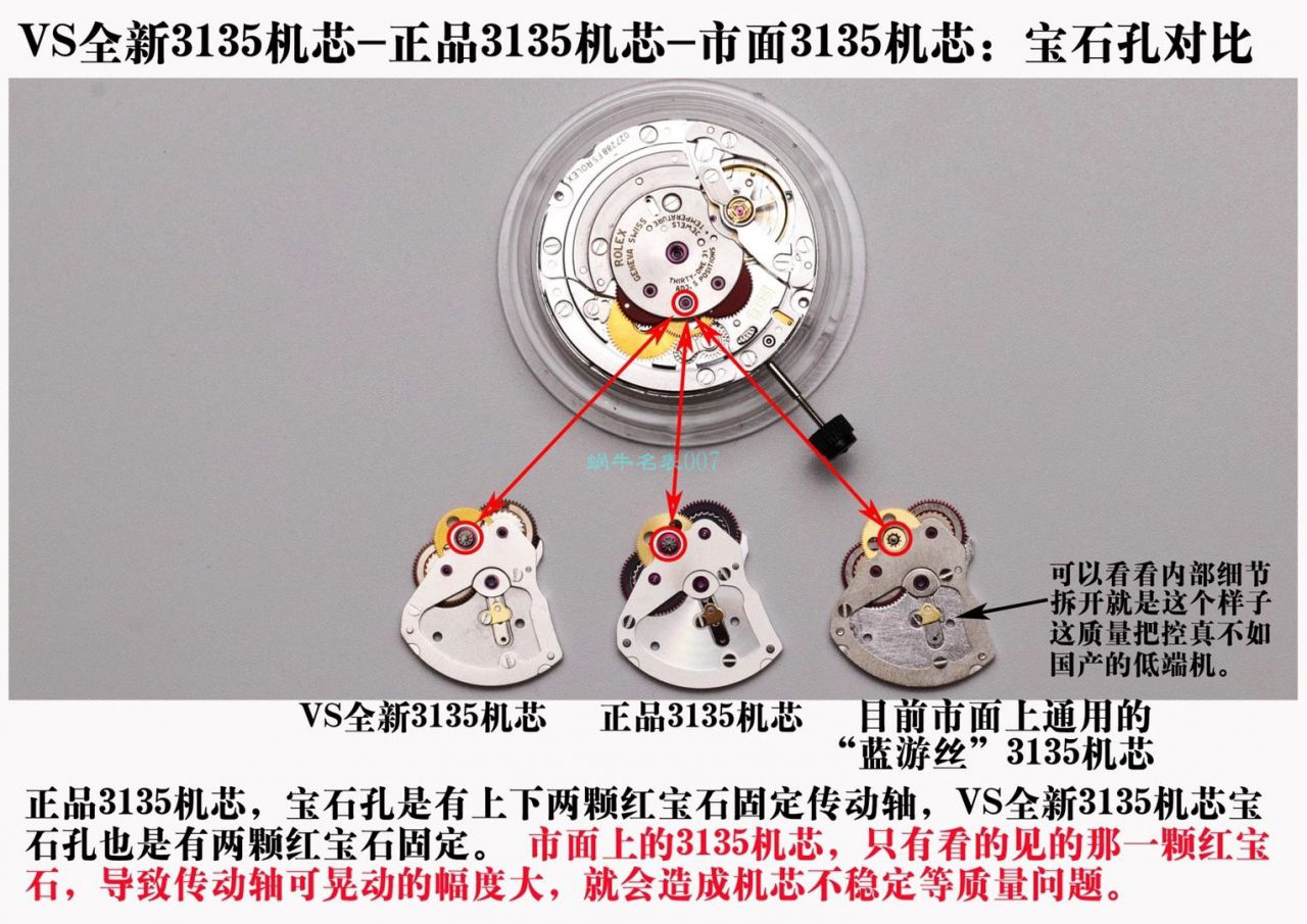 视频评测VS厂劳力士绿水鬼116610LV-97200 / R679VS 视频评测VS厂劳力士绿水鬼116610LV-97200 / R679VS