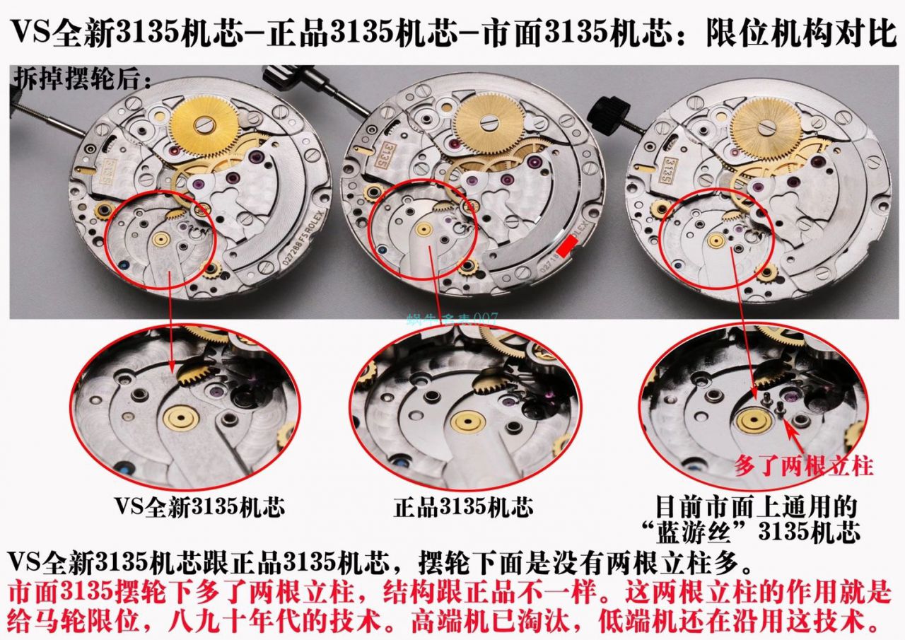 视频评测VS厂劳力士绿水鬼116610LV-97200 / R679VS 视频评测VS厂劳力士绿水鬼116610LV-97200 / R679VS