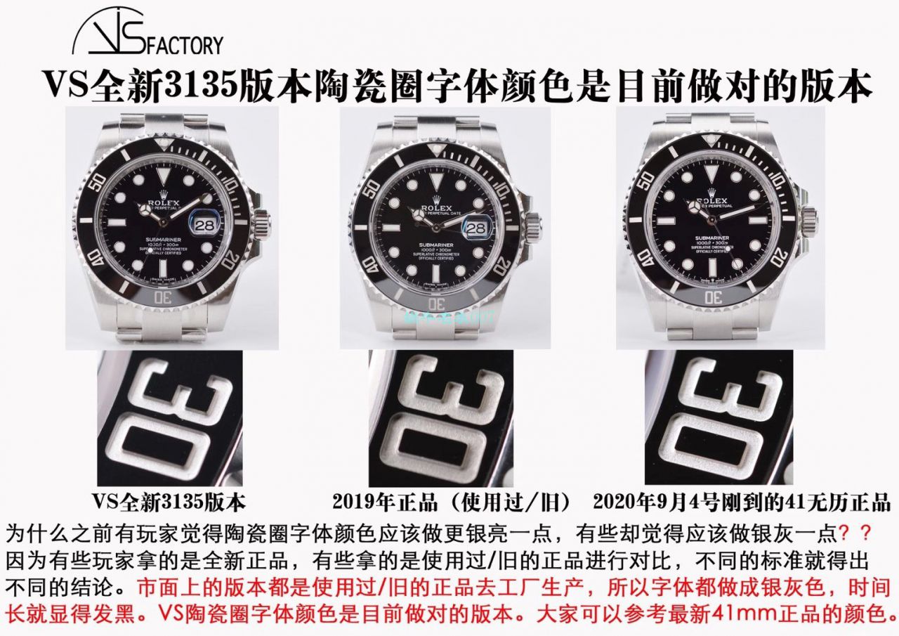 视频评测VS厂劳力士绿水鬼116610LV-97200 / R679VS 视频评测VS厂劳力士绿水鬼116610LV-97200 / R679VS