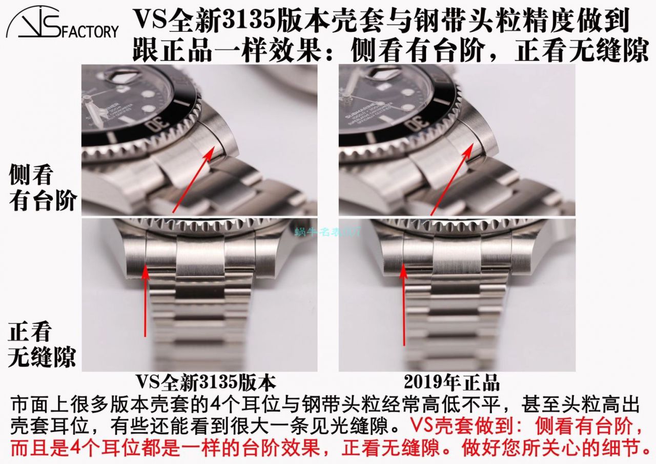 视频评测VS厂劳力士绿水鬼116610LV-97200 / R679VS 视频评测VS厂劳力士绿水鬼116610LV-97200 / R679VS