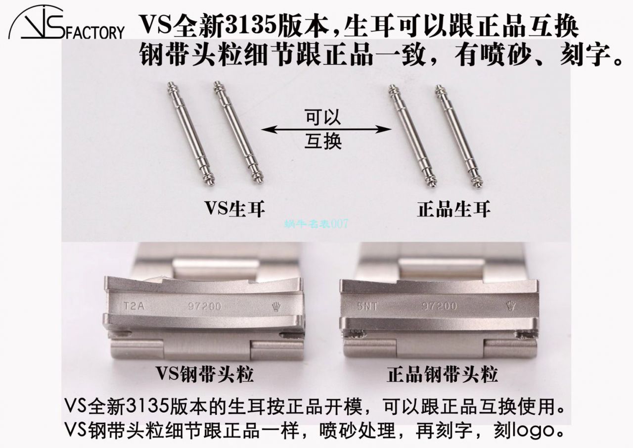 视频评测VS厂劳力士绿水鬼116610LV-97200 / R679VS 视频评测VS厂劳力士绿水鬼116610LV-97200 / R679VS