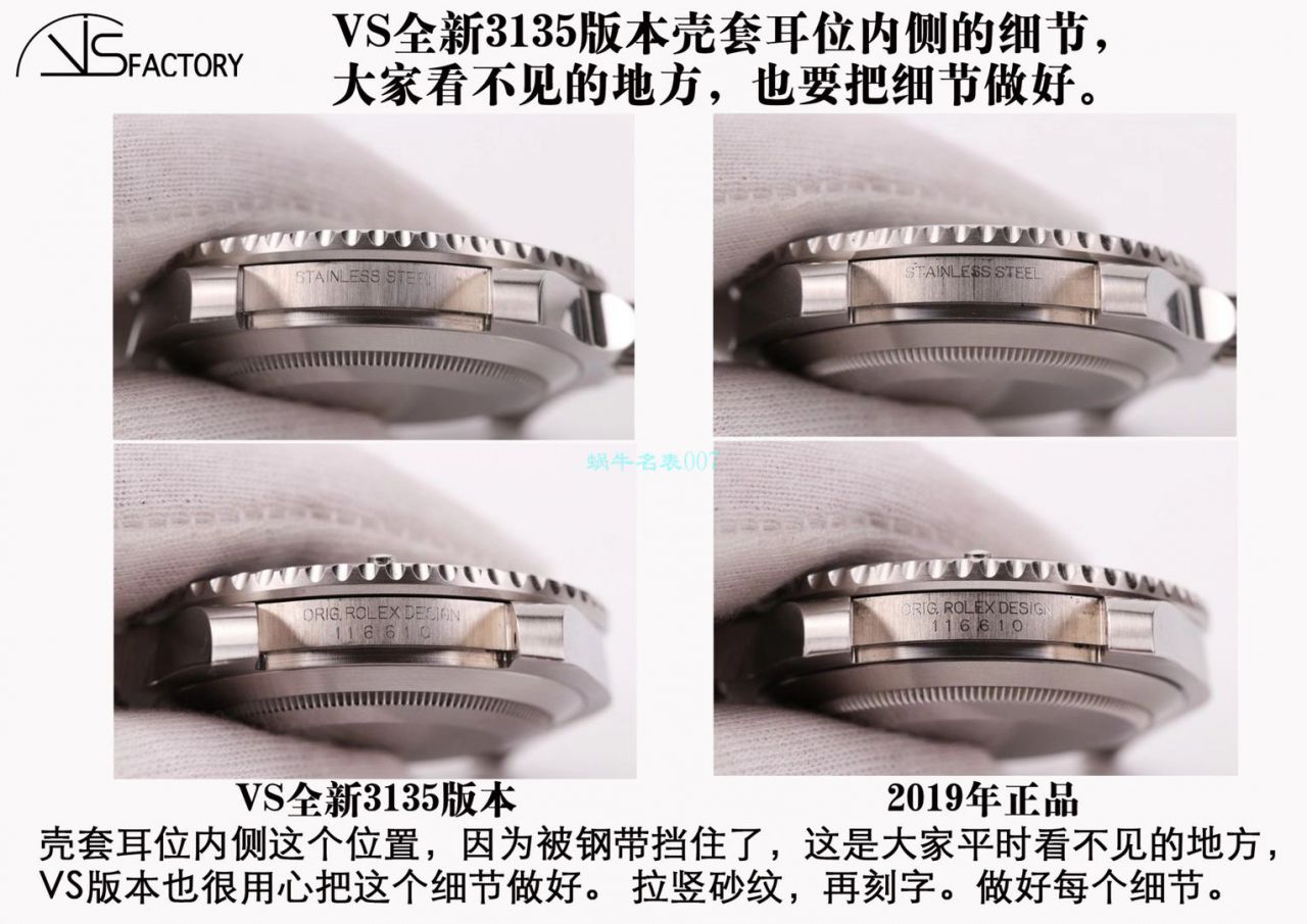 视频评测VS厂劳力士绿水鬼116610LV-97200 / R679VS 视频评测VS厂劳力士绿水鬼116610LV-97200 / R679VS