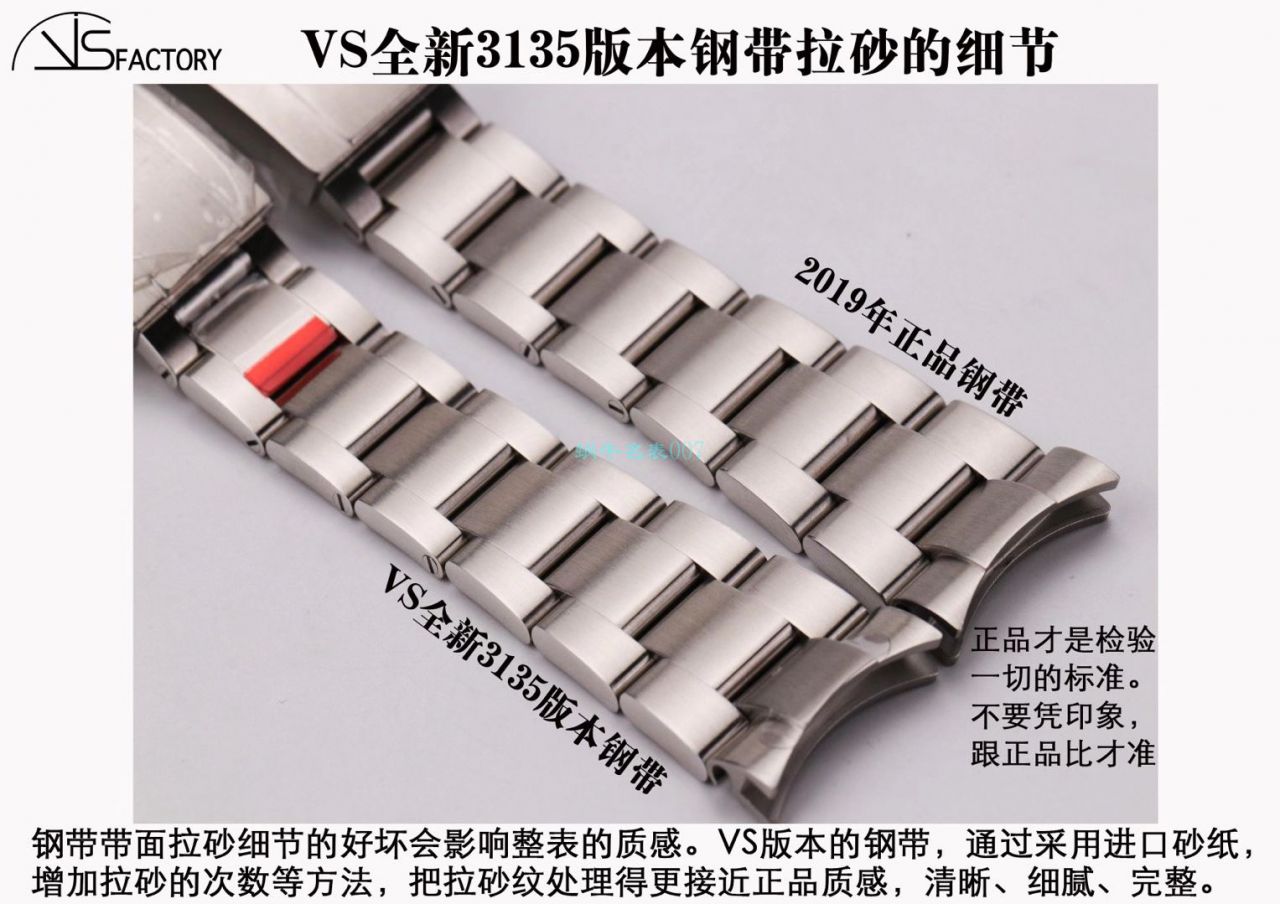 视频评测VS厂劳力士绿水鬼116610LV-97200 / R679VS 视频评测VS厂劳力士绿水鬼116610LV-97200 / R679VS