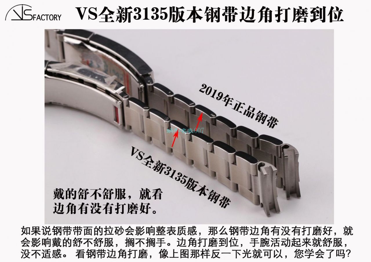 视频评测VS厂劳力士绿水鬼116610LV-97200 / R679VS 视频评测VS厂劳力士绿水鬼116610LV-97200 / R679VS