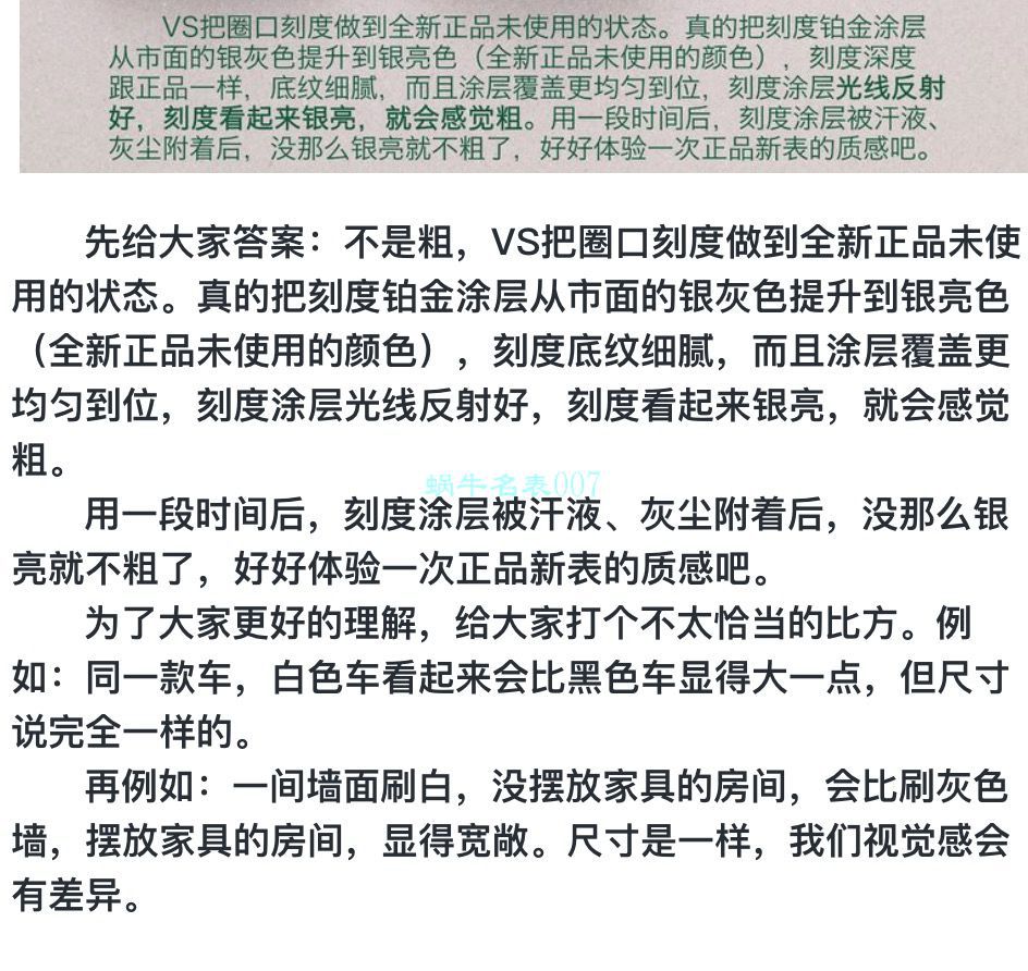 视频评测VS厂劳力士绿水鬼116610LV-97200 / R679VS 视频评测VS厂劳力士绿水鬼116610LV-97200 / R679VS