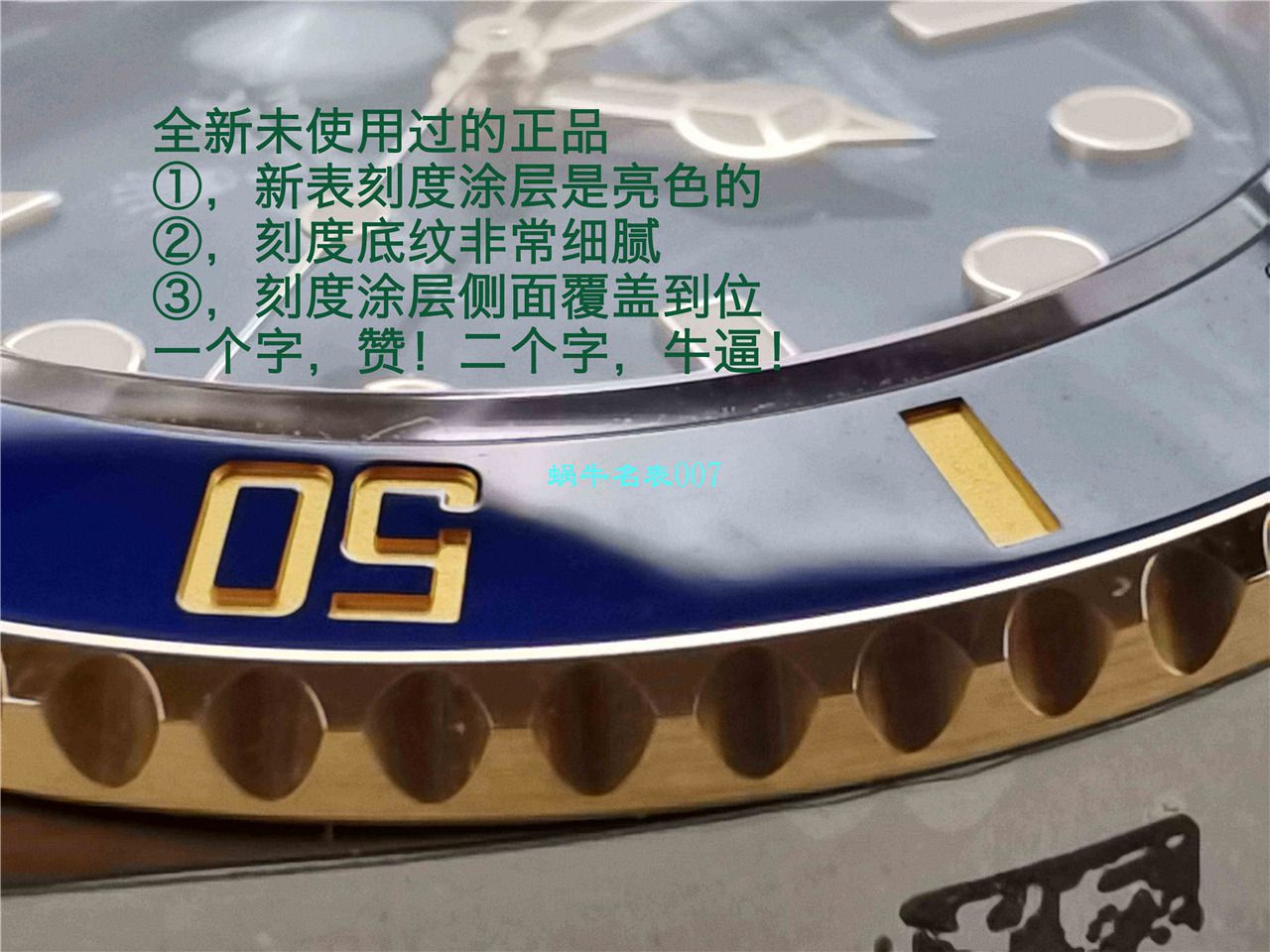 视频评测VS厂劳力士绿水鬼116610LV-97200 / R679VS 视频评测VS厂劳力士绿水鬼116610LV-97200 / R679VS