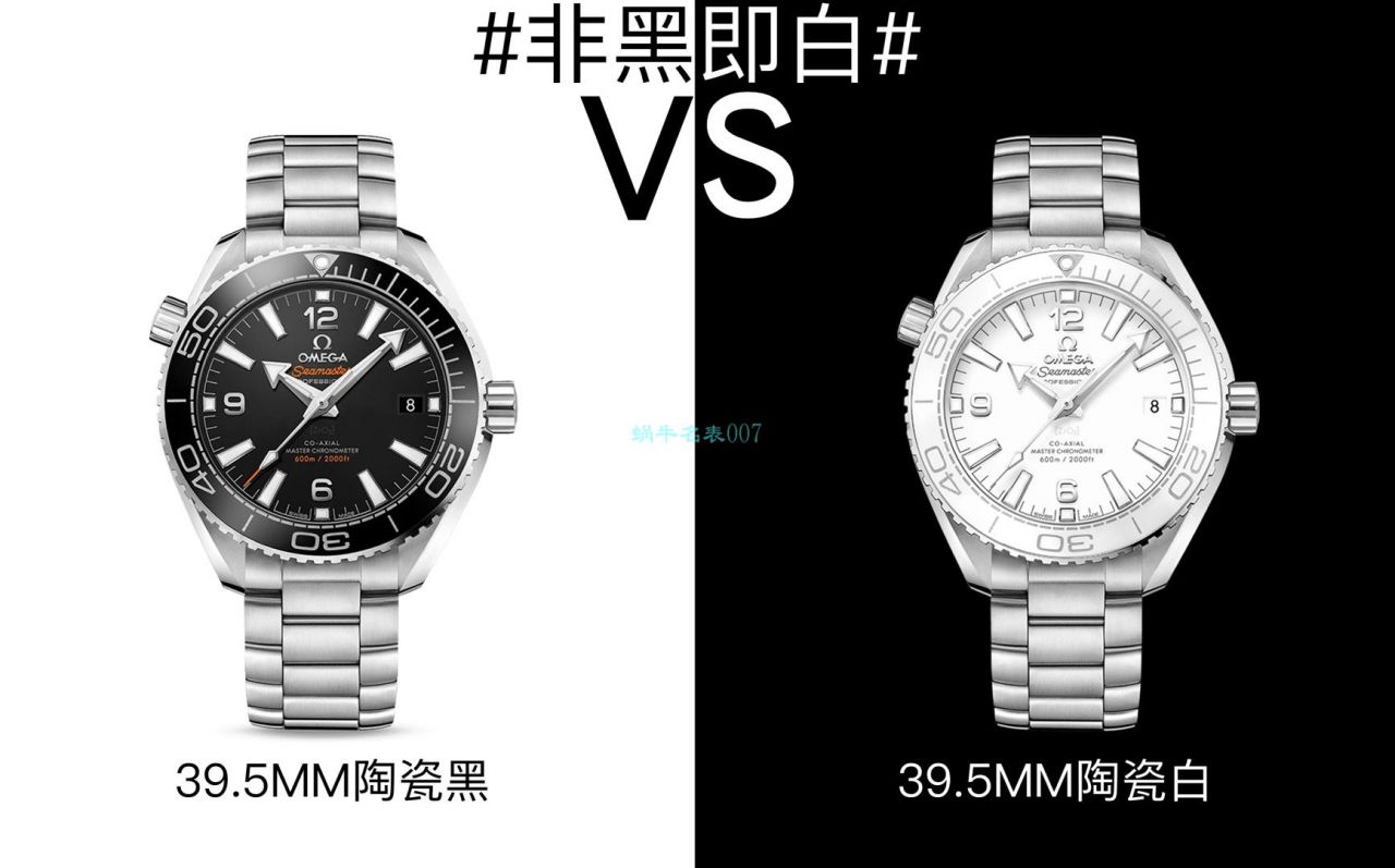 VS厂欧米茄海马系列215.33.40.20.01.001腕表(名表) / VS765 VS厂欧米茄海马系列215.33.40.20.01.001腕表(名表) / VS765