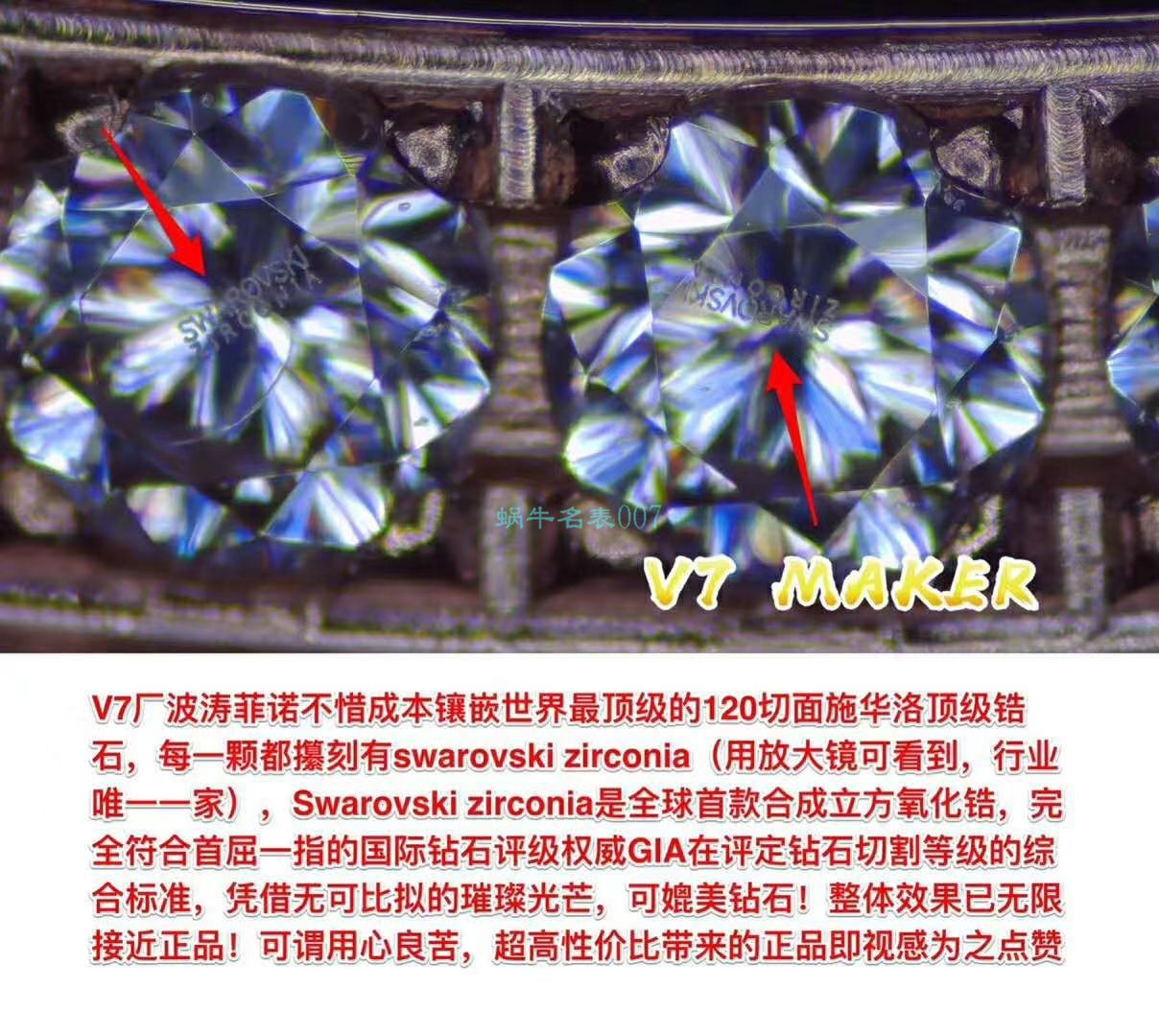 V7厂万国柏涛菲诺女装IW458108腕表 / WG592