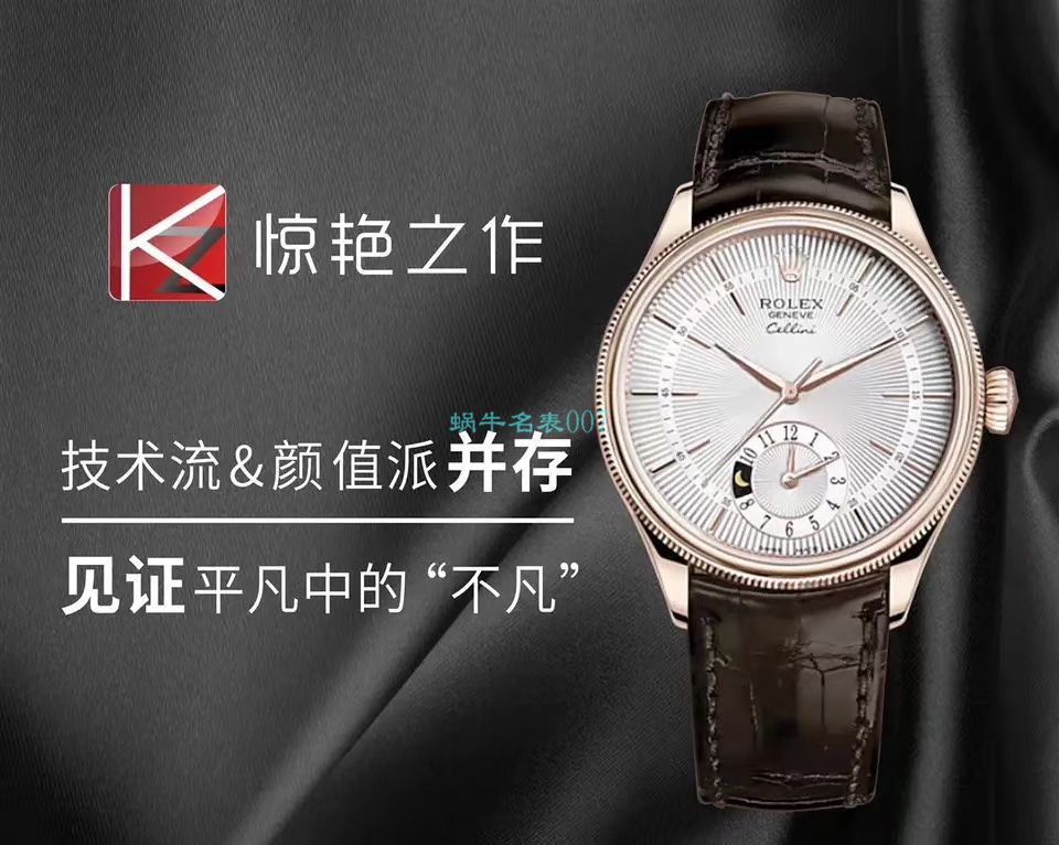 KZ厂劳力士切利尼m50525-0008腕表 / R683