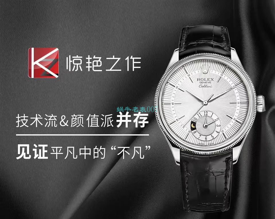 KZ厂劳力士切利尼m50525-0008腕表 / R683