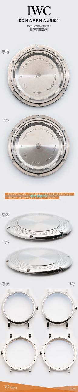   表在哪个网站买靠谱  V7厂万国IWC柏涛菲诺系列IW458107女表 / WG588