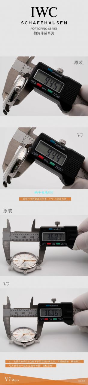 V7厂万国柏涛菲诺女士手表IW458103腕表 / WG589