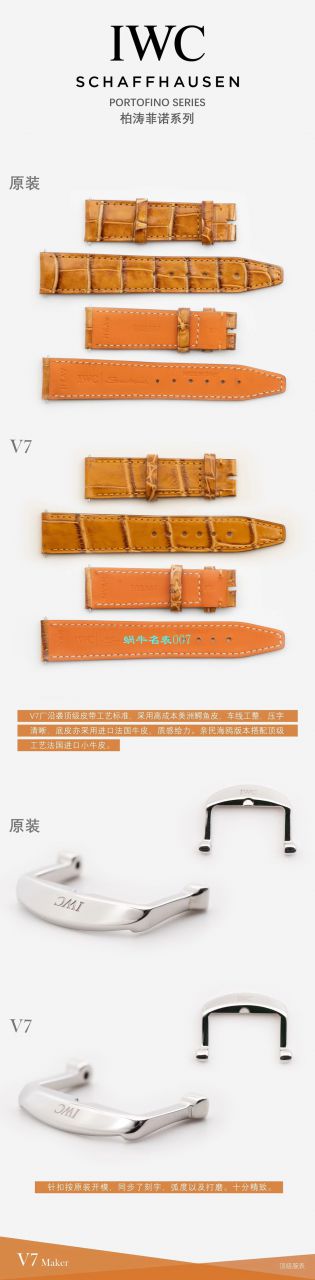   表在哪个网站买靠谱  V7厂万国IWC柏涛菲诺系列IW458107女表 / WG588