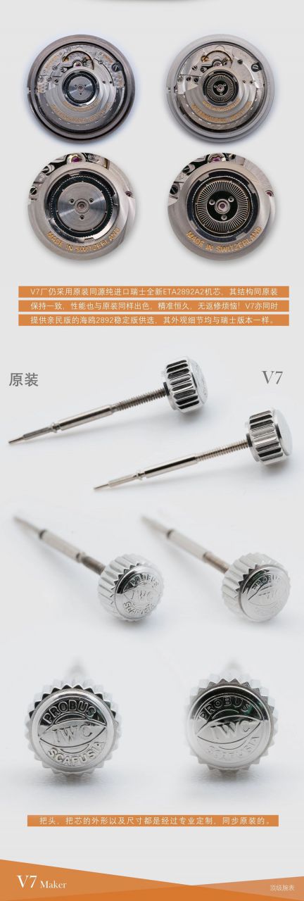 V7厂万国柏涛菲诺女装IW458108腕表 / WG592