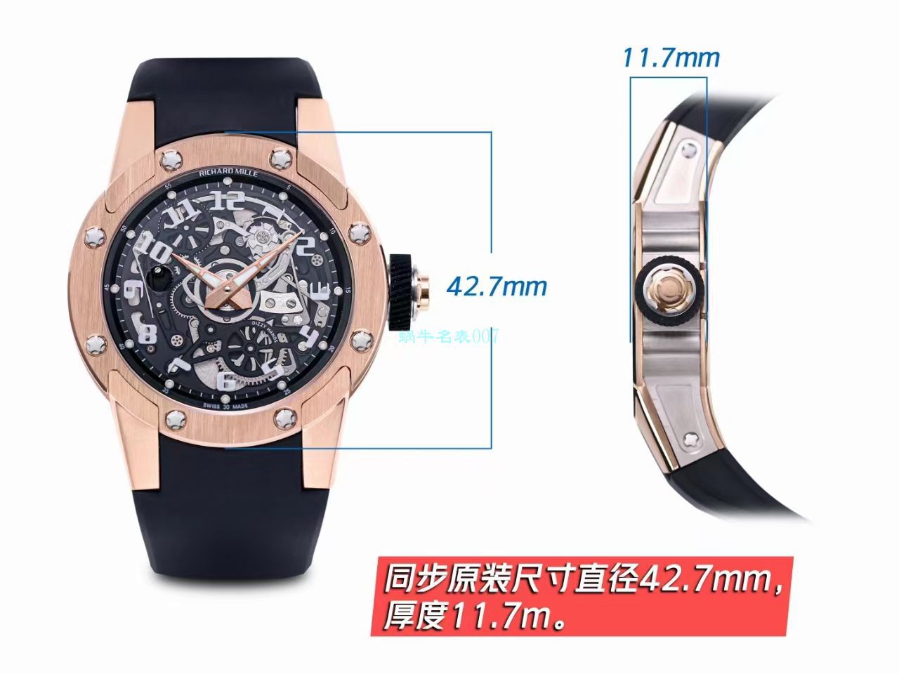 V9理查德米勒Richard Mille RM 63-01 Dizzy Hands男装自动机械腕表 / RM 63-01V9