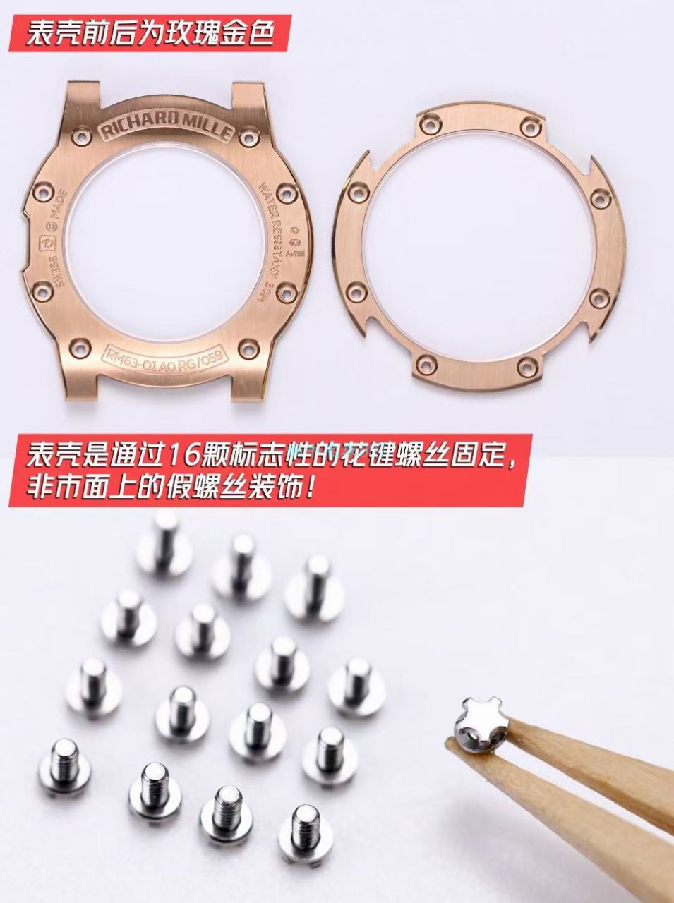 V9理查德米勒Richard Mille RM 63-01 Dizzy Hands男装自动机械腕表 / RM 63-01V9
