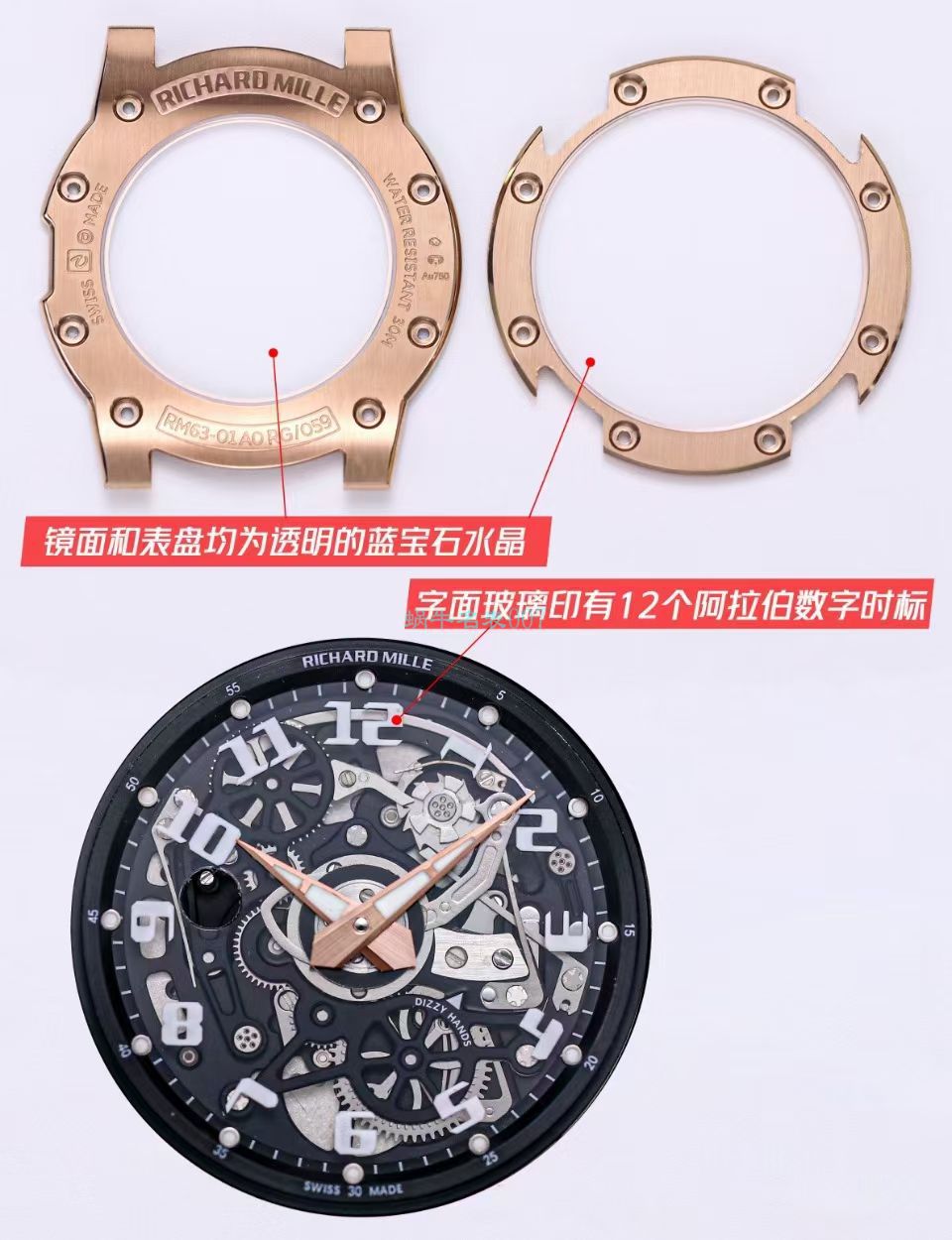 V9理查德米勒Richard Mille RM 63-01 Dizzy Hands男装自动机械腕表 / RM 63-01V9
