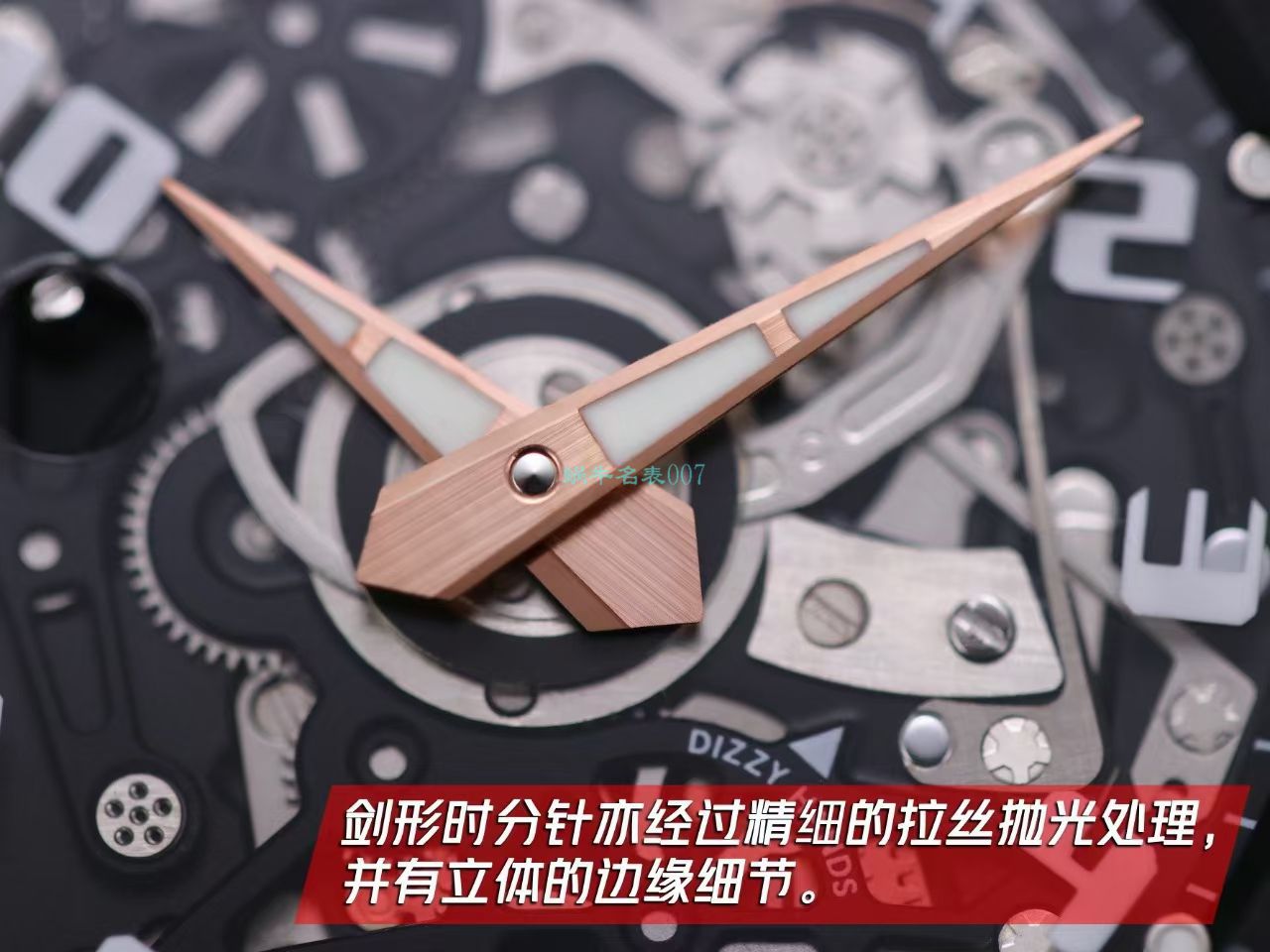 V9理查德米勒Richard Mille RM 63-01 Dizzy Hands男装自动机械腕表 / RM 63-01V9