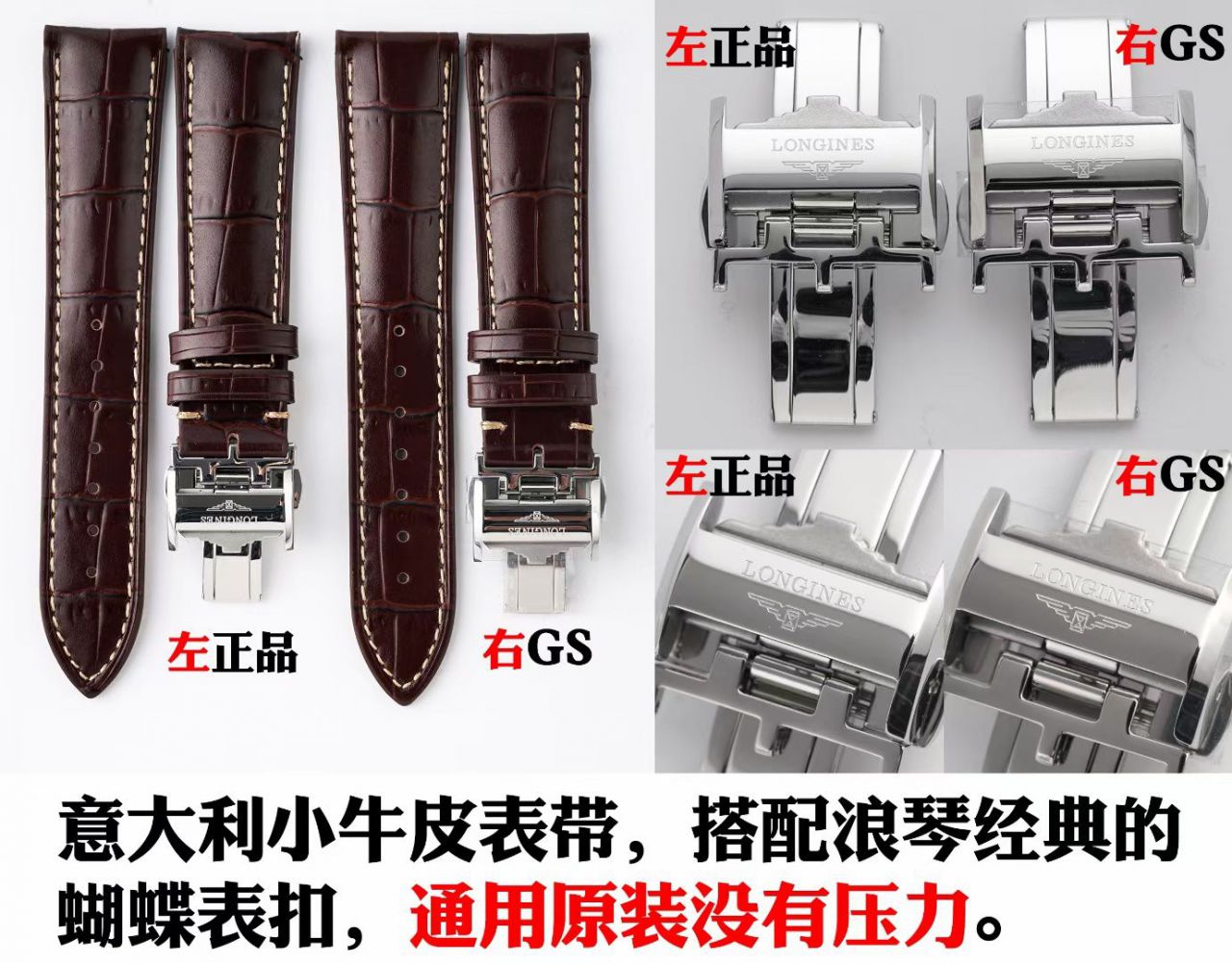 GS厂高浪琴名匠月相手表L2.919.4.92.6，L2.919.4.78.6腕表 / L172