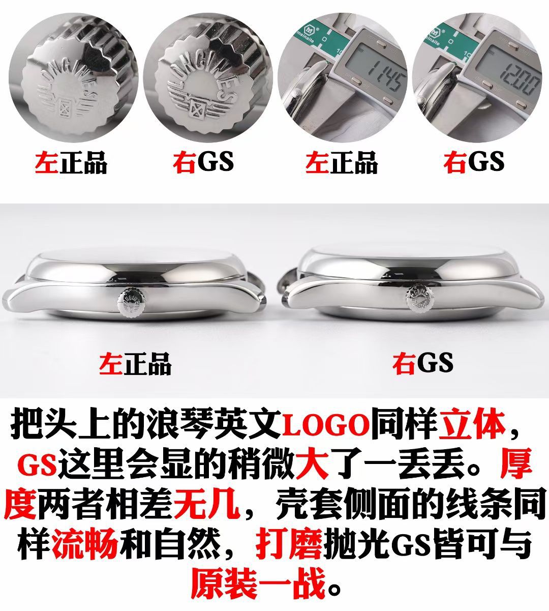 GS厂高浪琴名匠月相手表L2.919.4.92.6，L2.919.4.78.6腕表 / L172