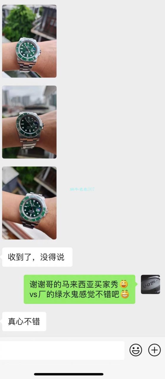 视频评测VS厂劳力士绿水鬼116610LV-97200 / R679VS 视频评测VS厂劳力士绿水鬼116610LV-97200 / R679VS