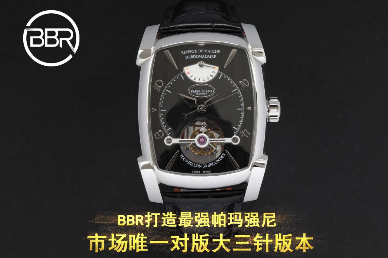 BBR厂帕玛强尼陀飞轮手表PF013512.01和PF011255.01腕表 / PA037