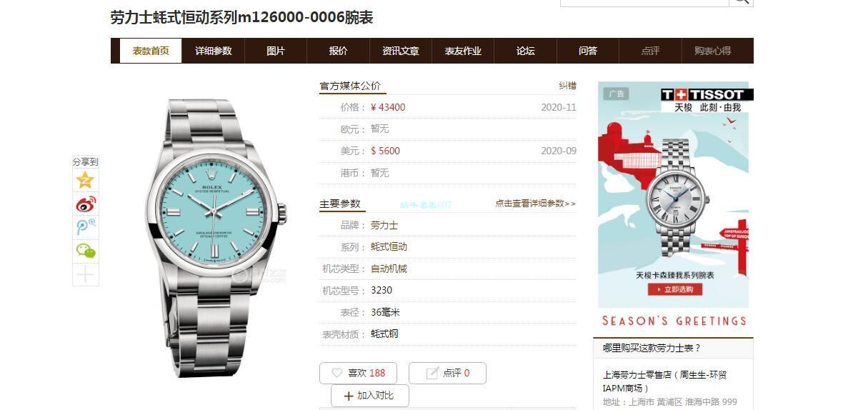 KRF厂劳力士36毫米蚝式恒动m126000-0006和m126000-0007和m126000-0004腕表 / R699 KRF厂劳力士36毫米蚝式恒动m126000-0006和m126000-0007和m126000-0004腕表 / R699