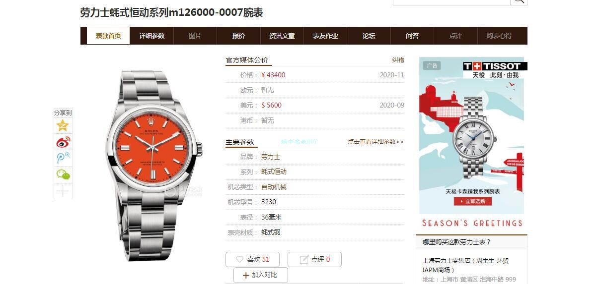 KRF厂劳力士36毫米蚝式恒动m126000-0006和m126000-0007和m126000-0004腕表 / R699 KRF厂劳力士36毫米蚝式恒动m126000-0006和m126000-0007和m126000-0004腕表 / R699