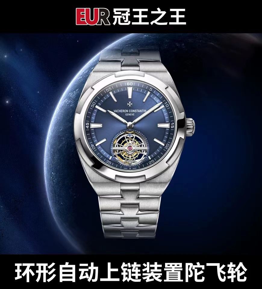 EUR厂江诗丹顿纵横四海陀飞轮6000V/110A-B544腕表 / JS236