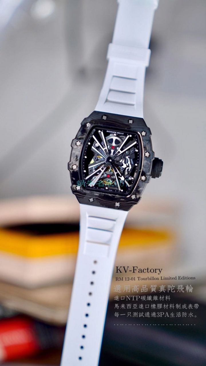 KV厂理查德米勒RM 12-01 Tourbillon Limited Editions 限量陀飞轮手表 / KVRM 12-01