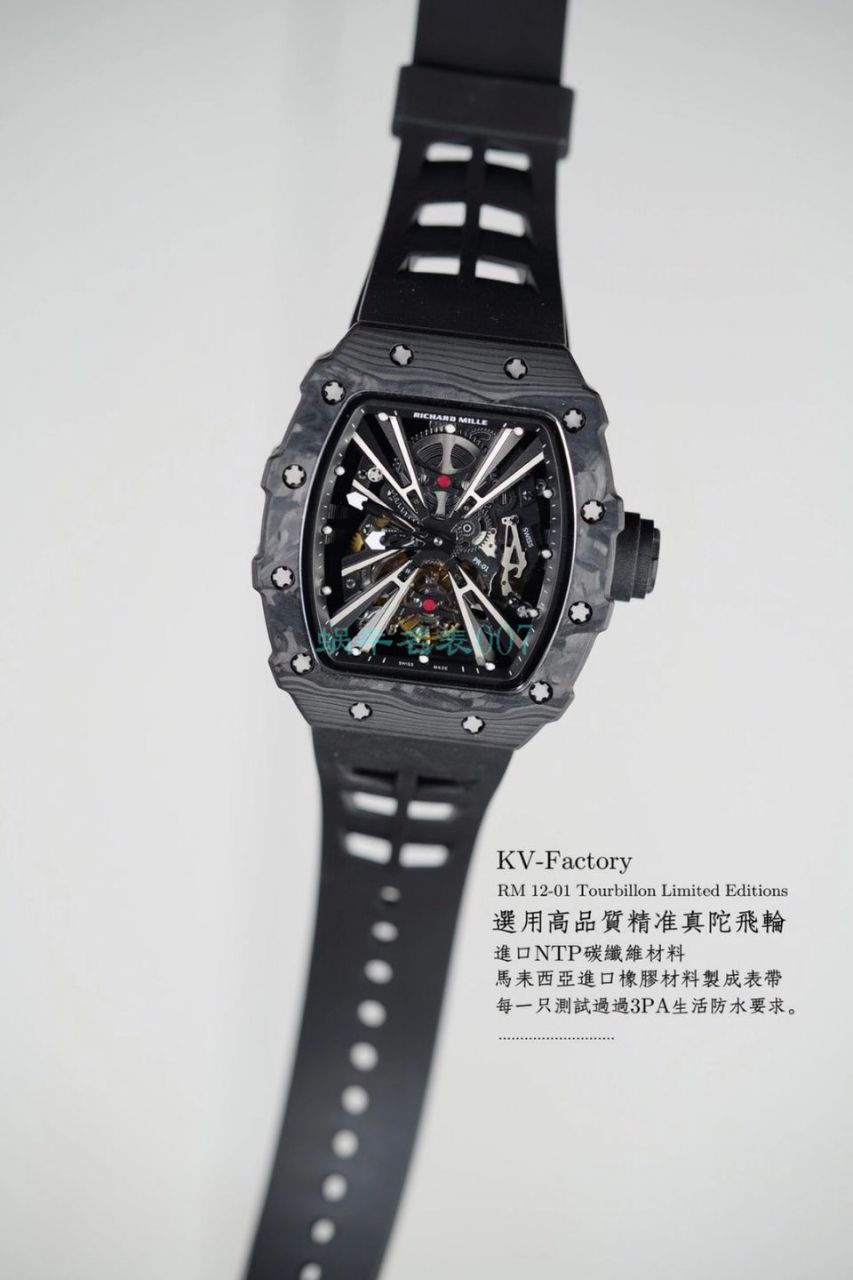 KV厂理查德米勒RM 12-01 Tourbillon Limited Editions 限量陀飞轮手表 / KVRM 12-01