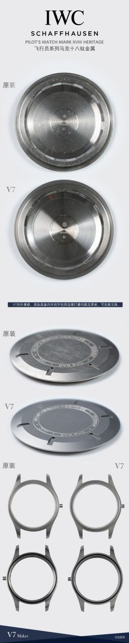 V7厂万国飞行员马克十八钛壳  IW327006腕表 / WG607