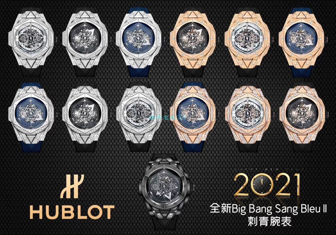 HB厂宇舶 Sang Bleu II 刺青二代418.OX.2001.RX.1604.MXM20腕表 / YB117