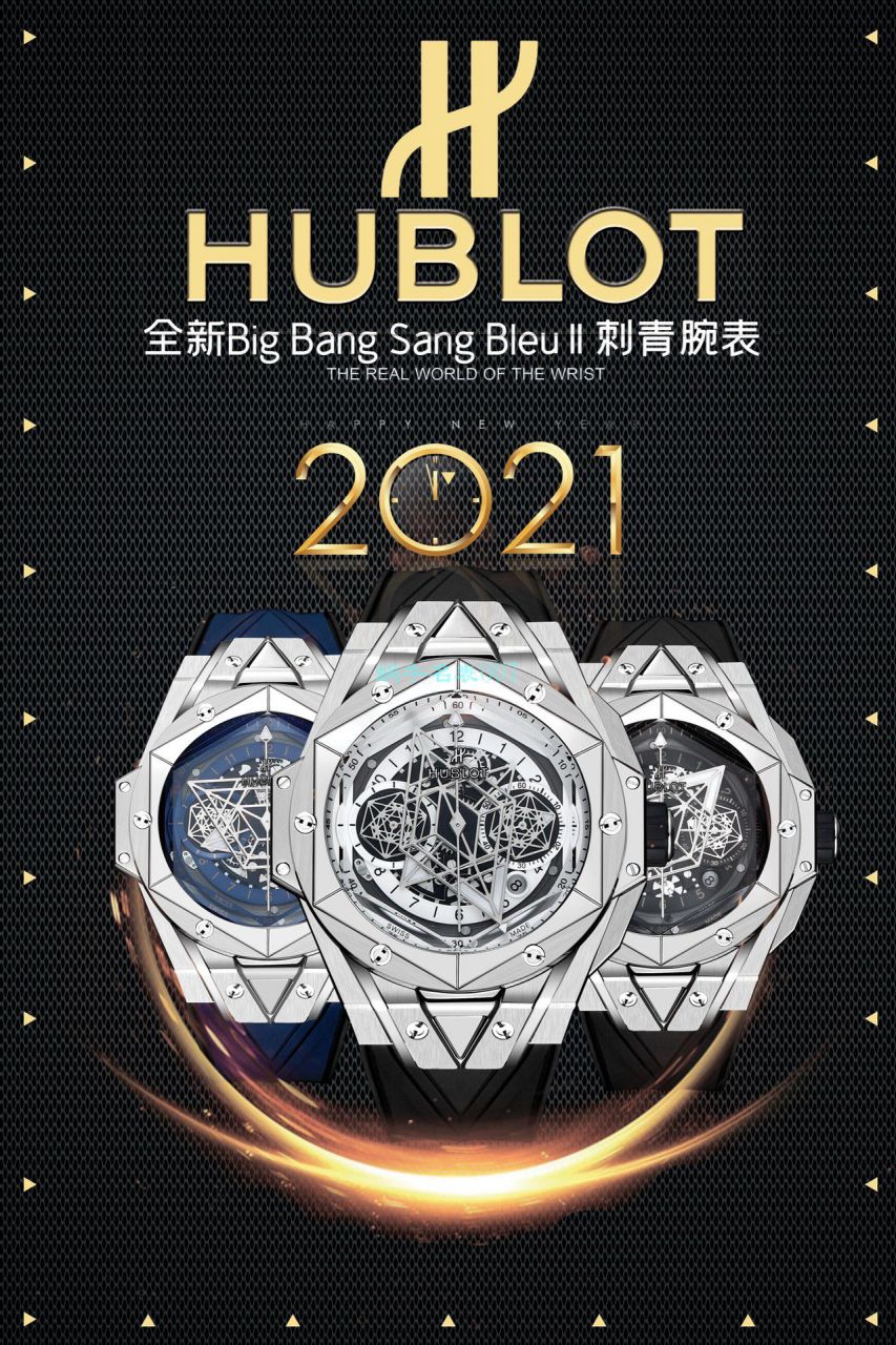 HB厂宇舶 Sang Bleu II 刺青二代418.OX.2001.RX.1604.MXM20腕表 / YB117