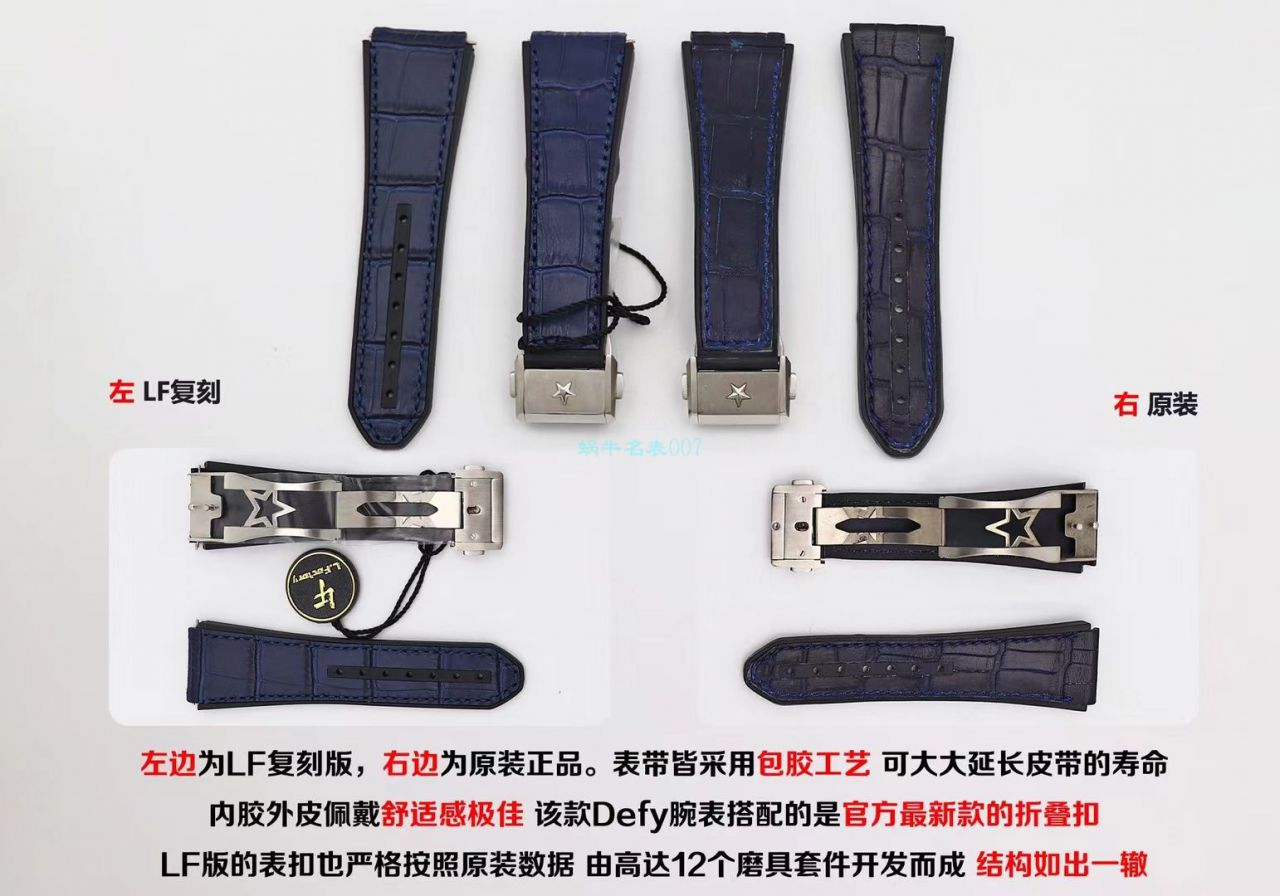 LF厂真力时DEFY系列95.9000.670/78.R584腕表 / DT078