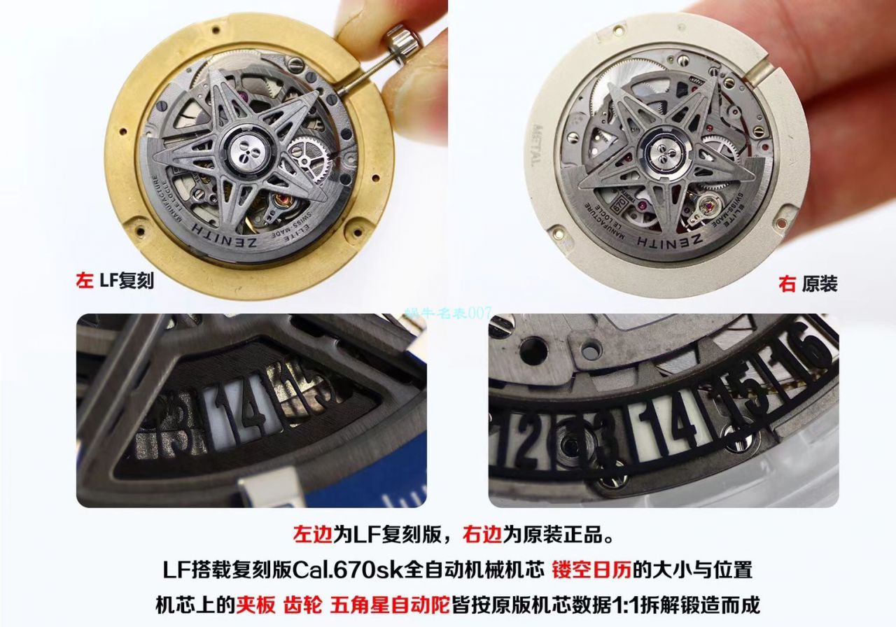 LF厂真力时DEFY系列95.9000.670/78.R584腕表 / DT078