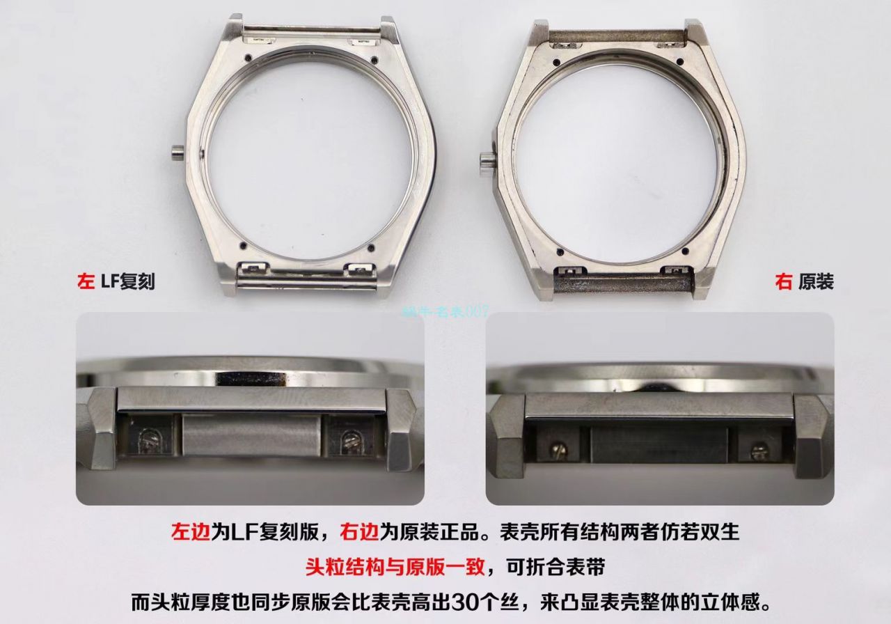 LF厂真力时DEFY系列95.9000.670/78.R584腕表 / DT078