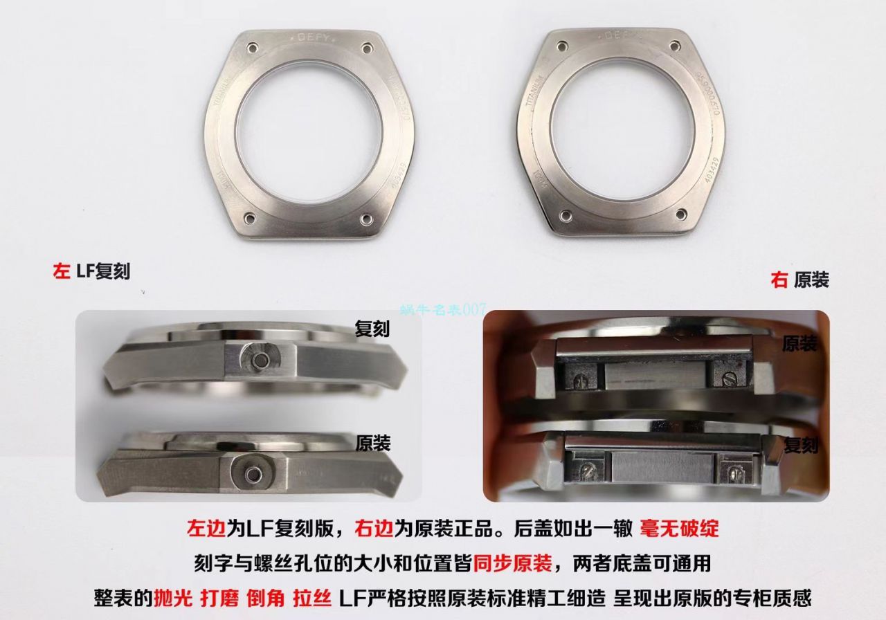 LF厂真力时DEFY系列95.9000.670/78.R584腕表 / DT078