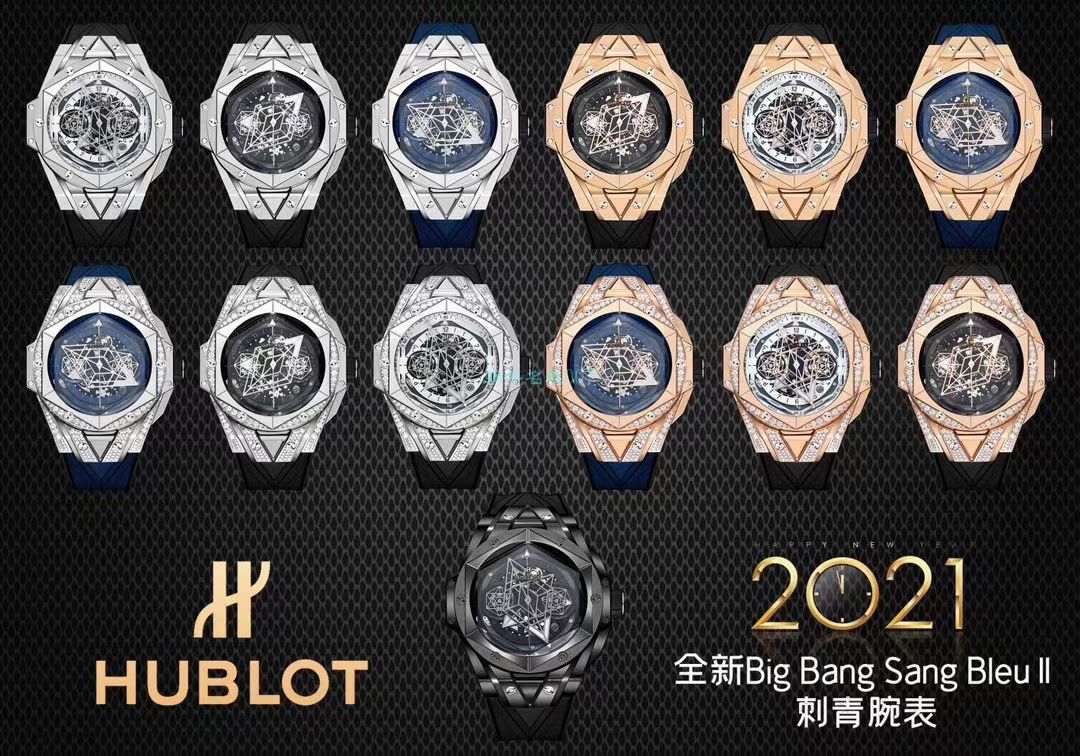 HB厂宇舶 Sang Bleu II 刺青二代418.OX.2001.RX.1604.MXM20腕表 / YB117
