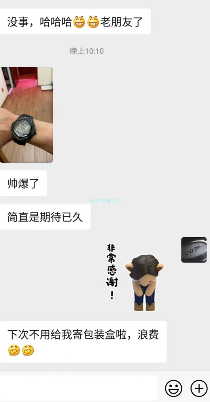 HB厂宇舶 Sang Bleu II 刺青二代418.OX.2001.RX.1604.MXM20腕表 / YB117