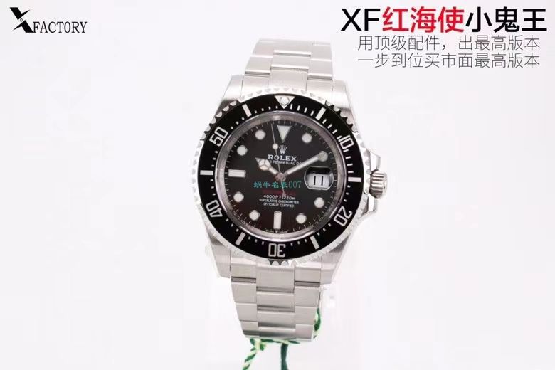 XF厂年终收官之作劳力士红海使小鬼王m126600-0001 / R718