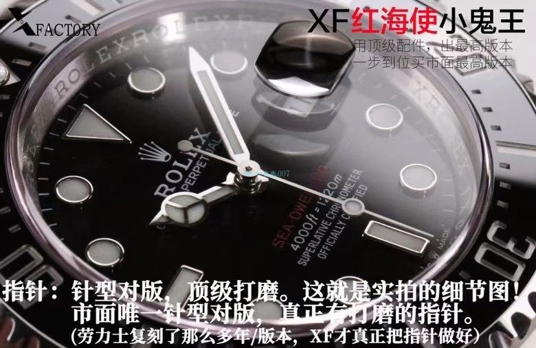 XF厂年终收官之作劳力士红海使小鬼王m126600-0001 / R718