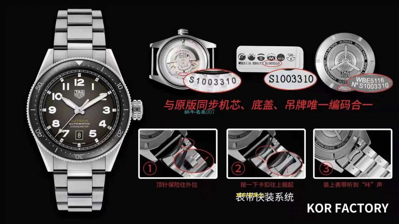 KOR厂泰格豪雅 AUTAVIA系列WBE5114.EB0173腕表 / TG116