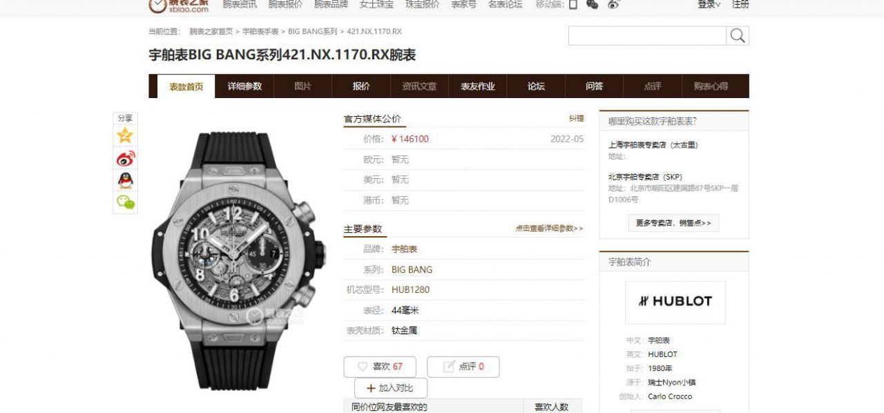视频评测ZF彩面陶瓷宇舶系列441.HX.1170.RX，441.CY.471Y.RX腕表 / YB121