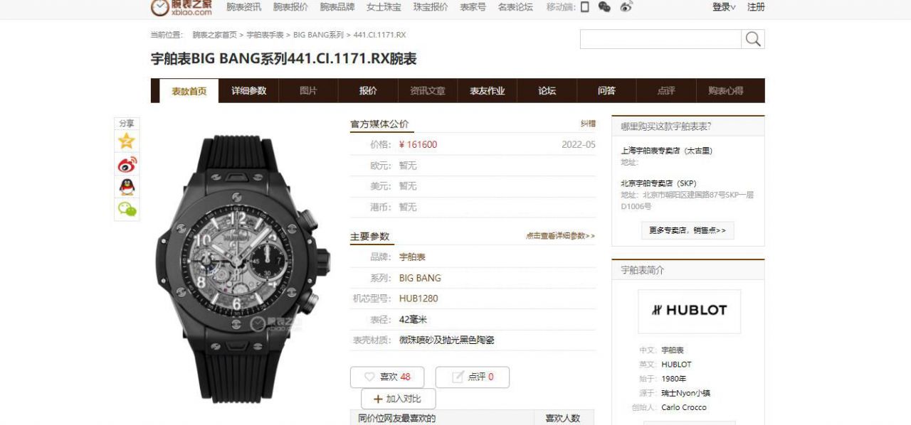 视频评测ZF彩面陶瓷宇舶系列441.HX.1170.RX，441.CY.471Y.RX腕表 / YB121