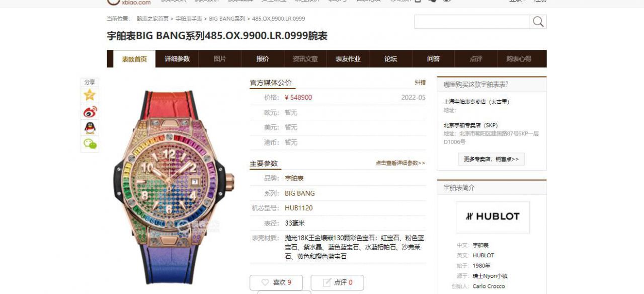 视频评测ZF彩面陶瓷宇舶系列441.HX.1170.RX，441.CY.471Y.RX腕表 / YB121