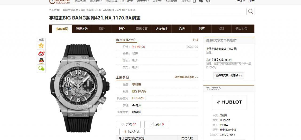 视频评测ZF彩面陶瓷宇舶系列441.HX.1170.RX，441.CY.471Y.RX腕表 / YB121